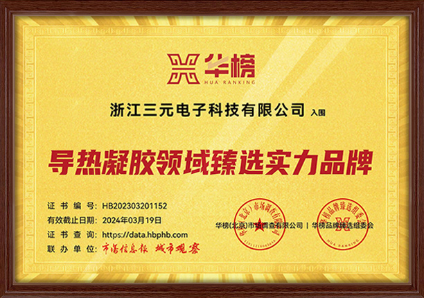 DB旗舰·(中国区)官方网站