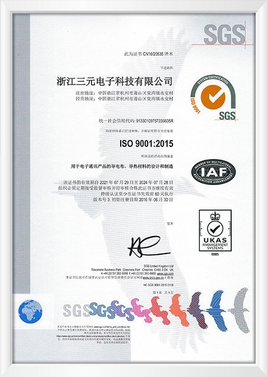 DB旗舰·(中国区)官方网站